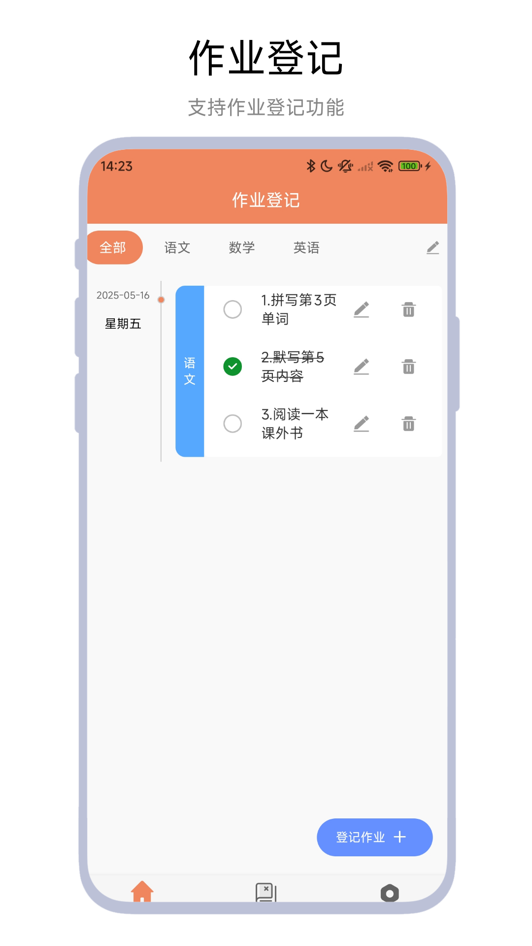 图4