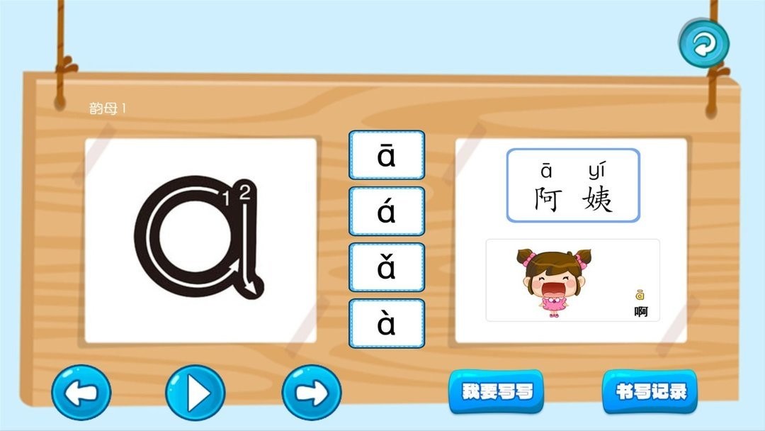 图1