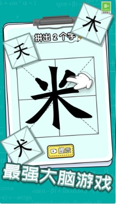 图2