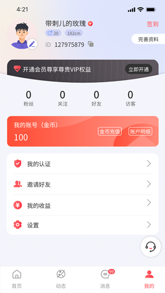 图4