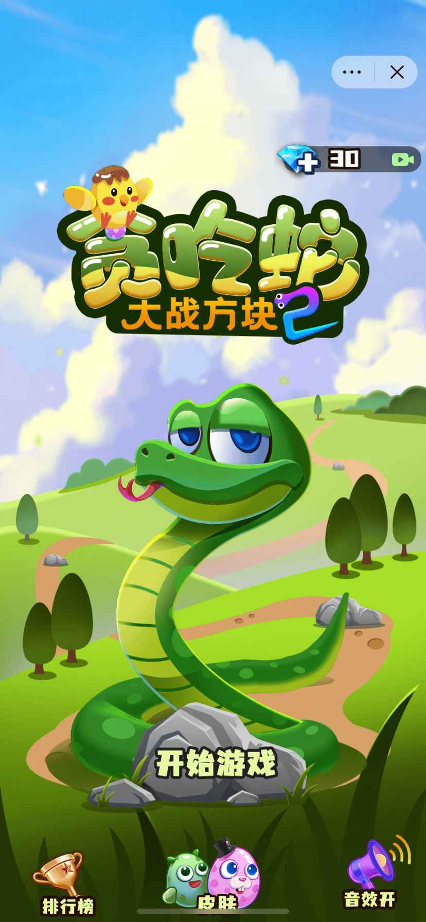 图2