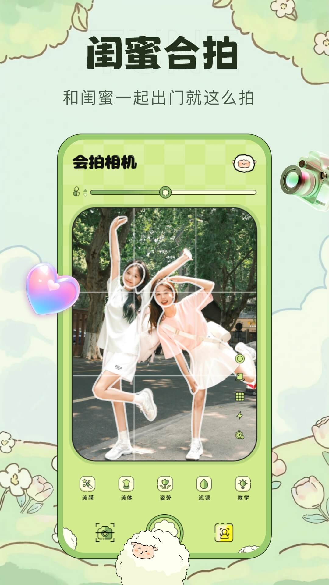 图3