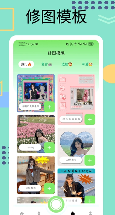 图2