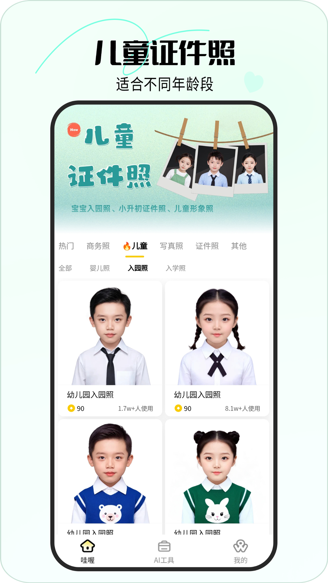 图3