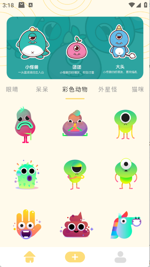 图3
