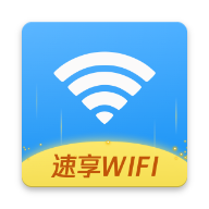 速享WiFi