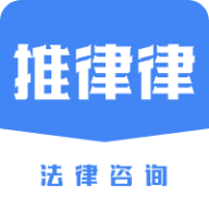 推律律app