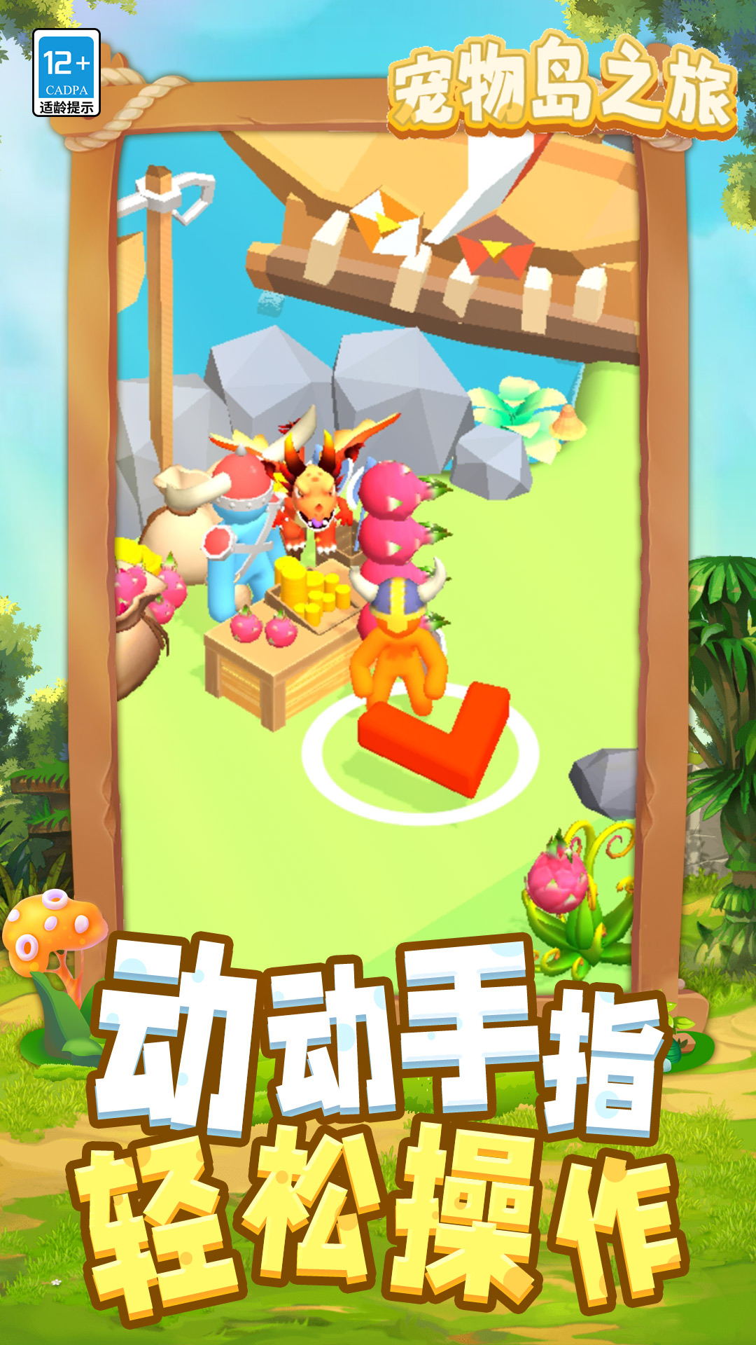 图2