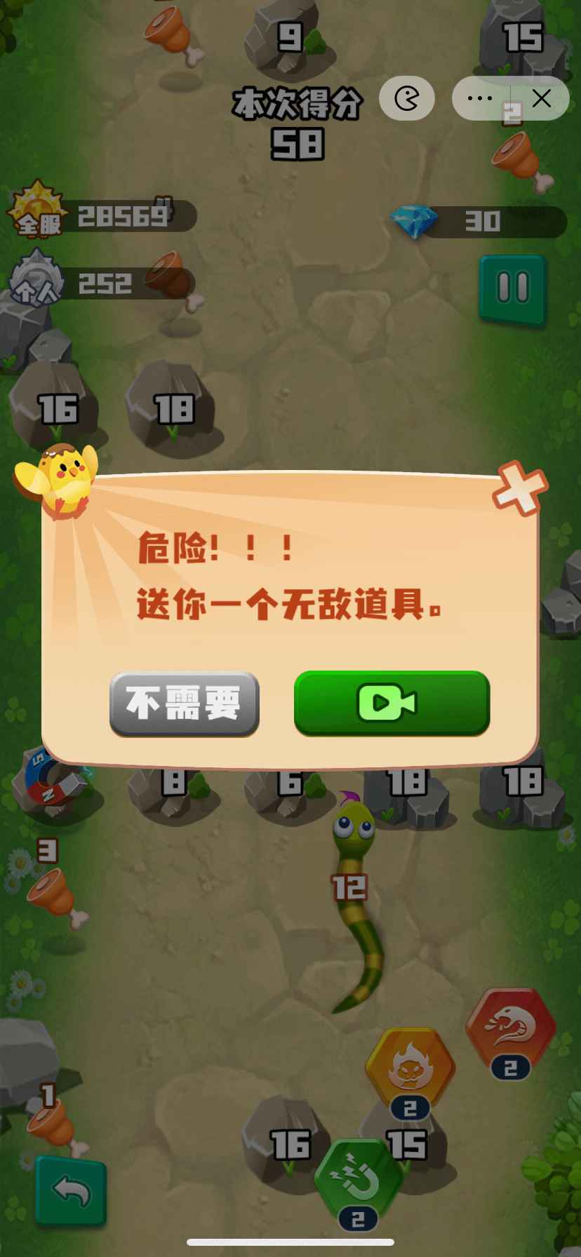图1