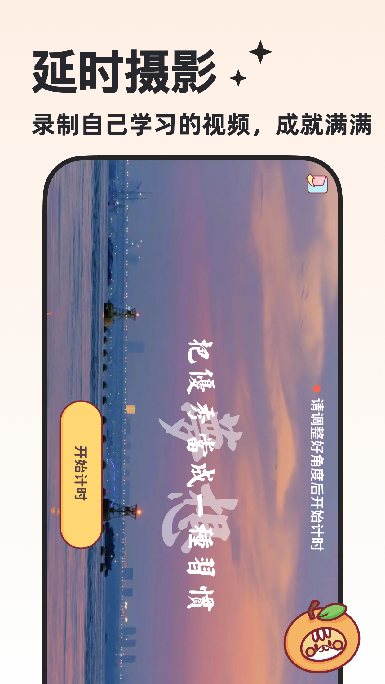 小律app