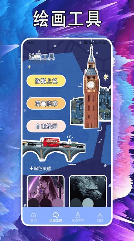 图2