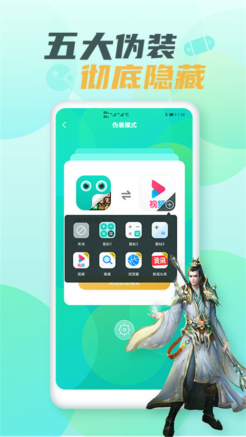图4