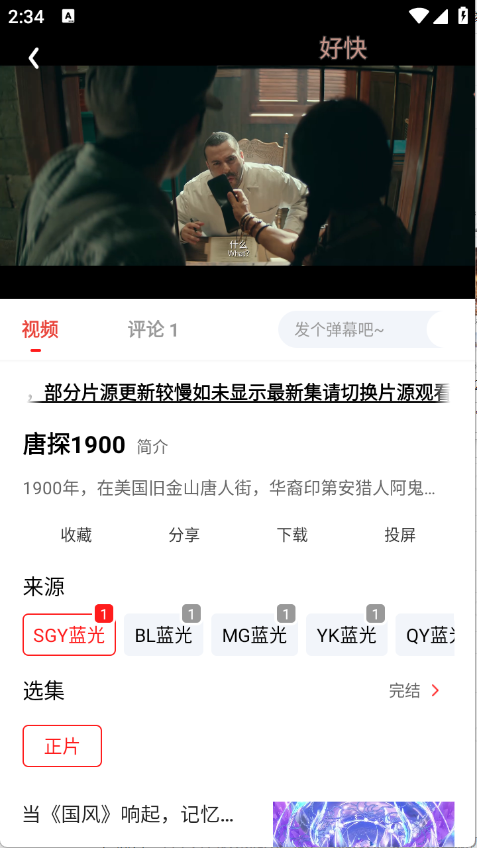 图1