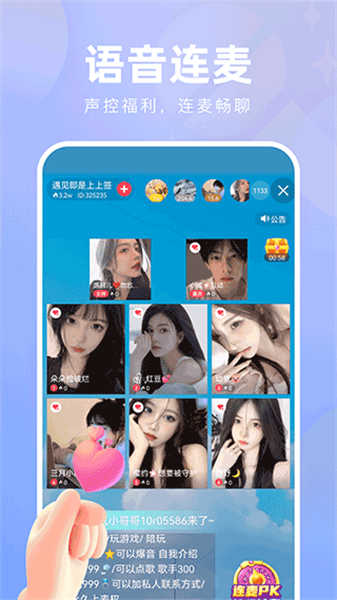 花小游