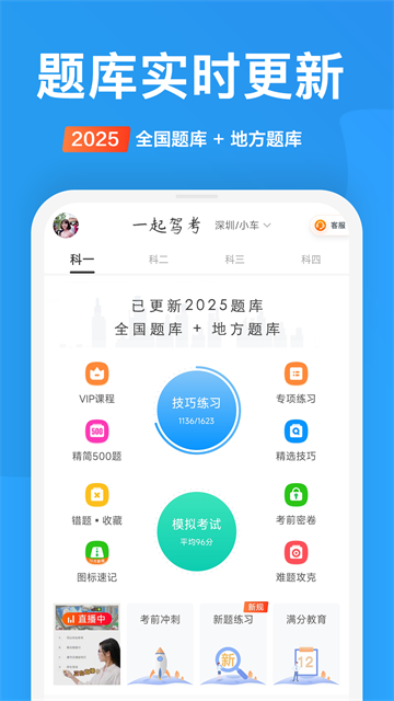 图1