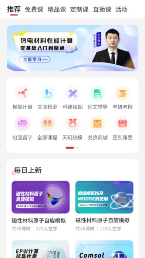 图4