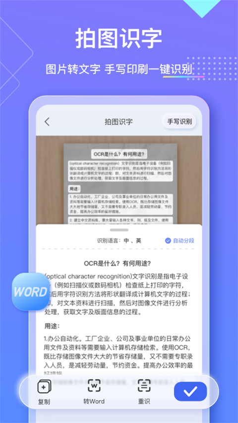 图1