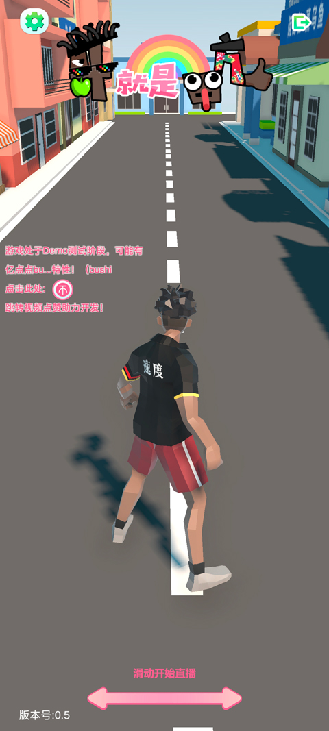 哥就是甲亢