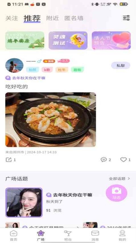 图1