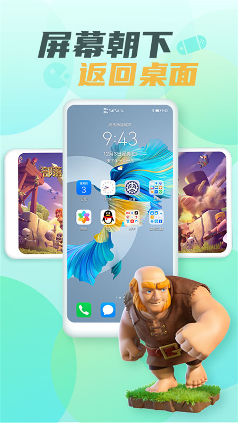 图1