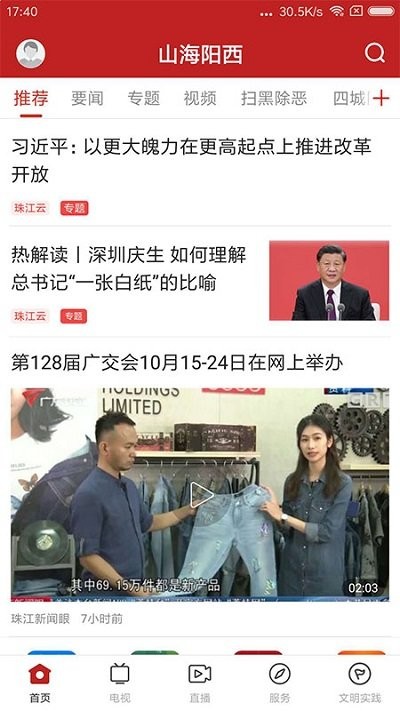 图1