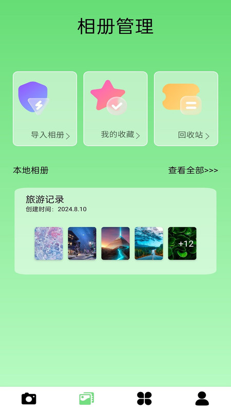 图3