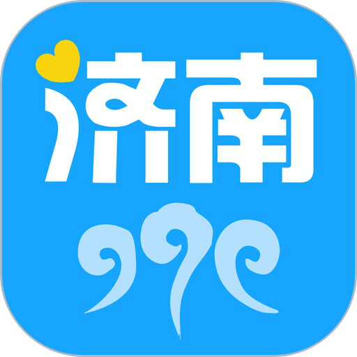 爱济南app