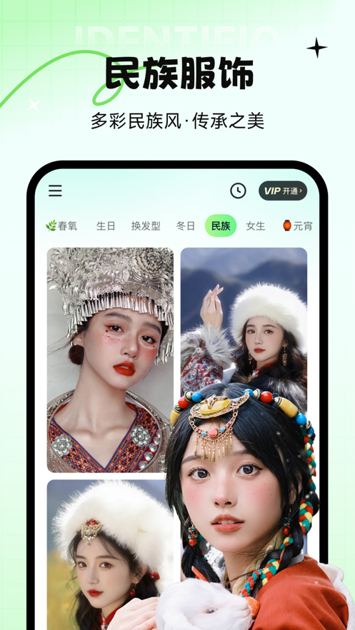 图1