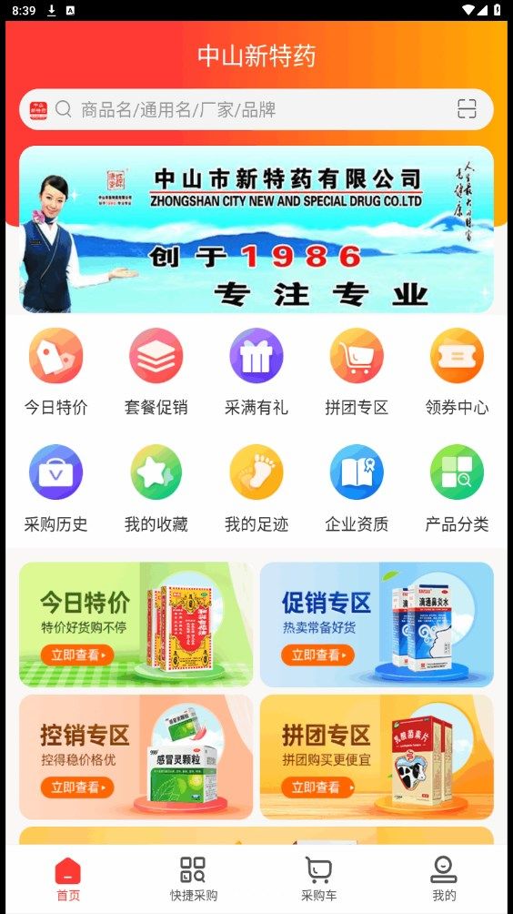 图1