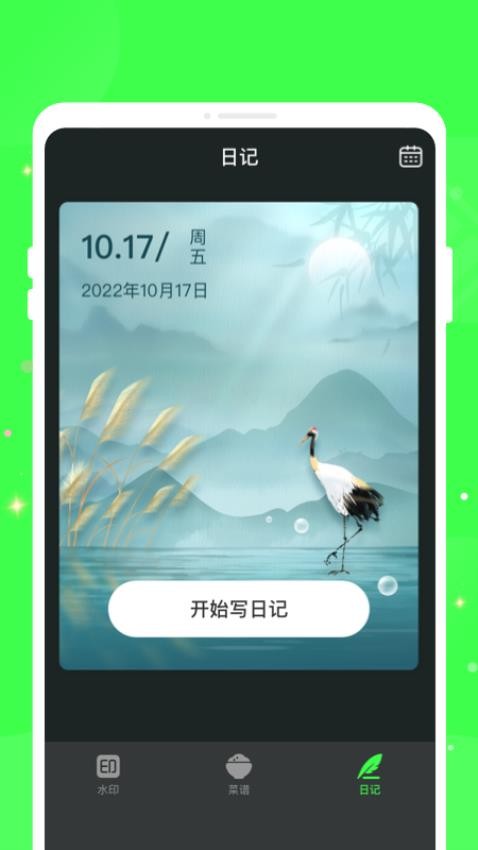 图3