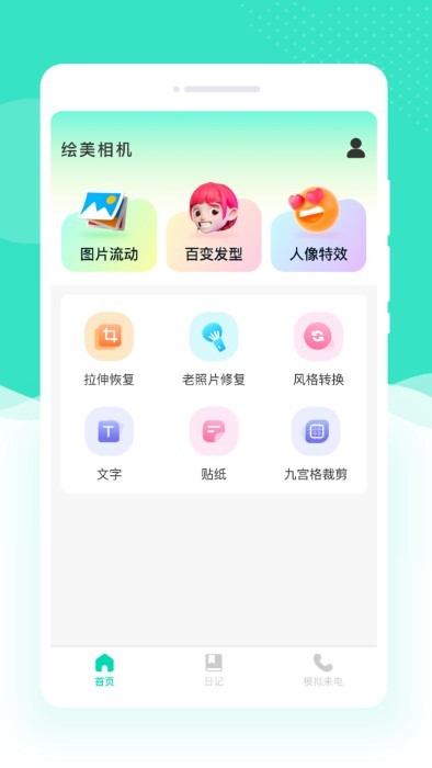 图3
