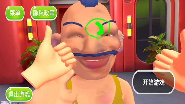 图2