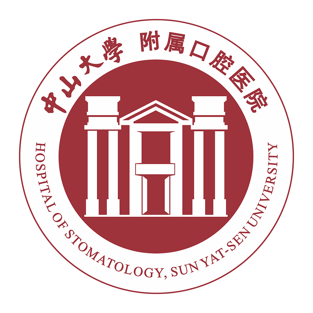 中大光华口腔app