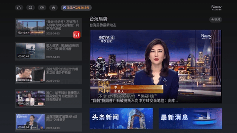 央视频tvApp