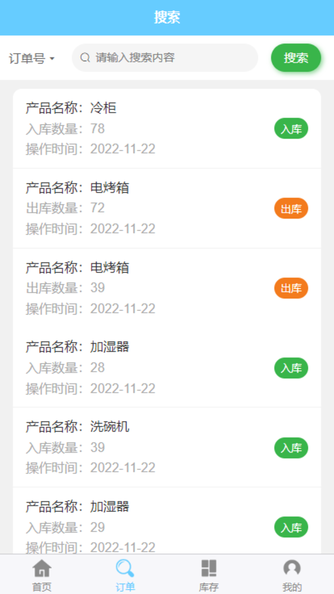 同宇优配软件