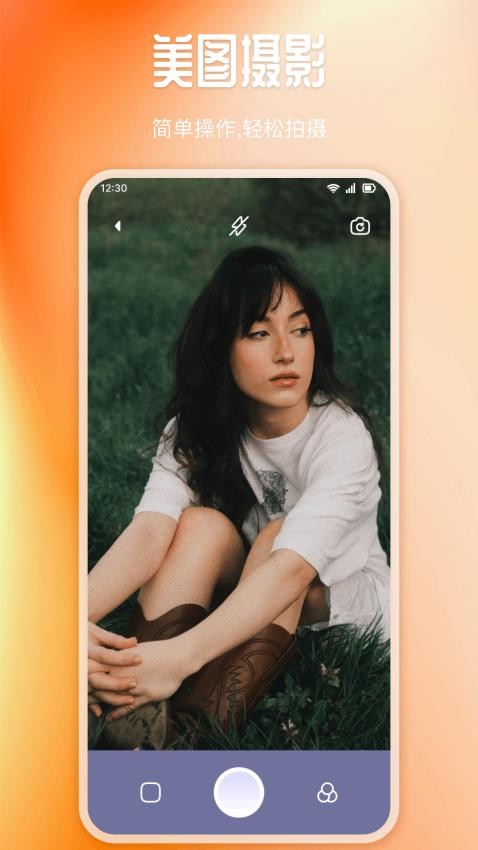图2
