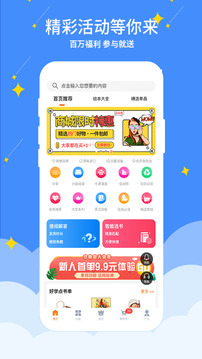 好学点app