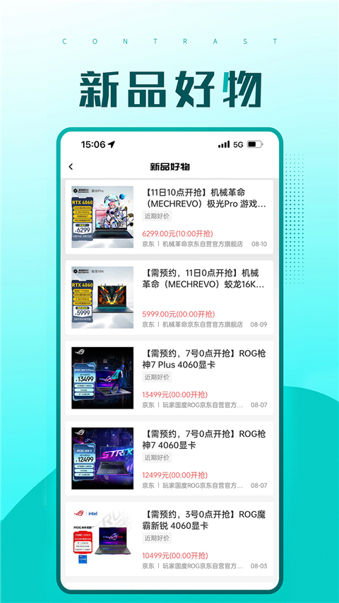 图4