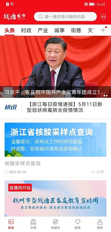 图3