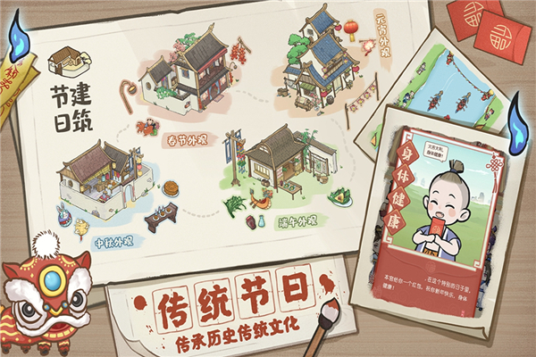图1