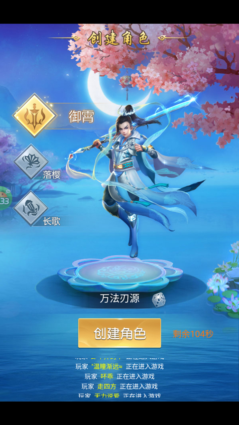 冲向地心