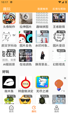 图3