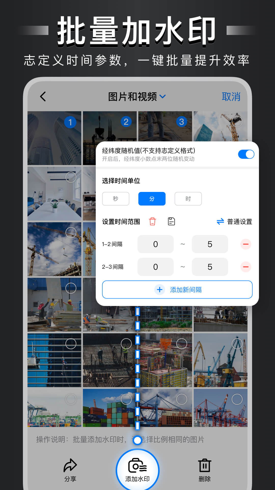 图1