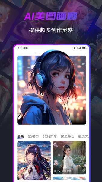图3