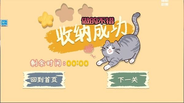 奇幻俱乐部游戏