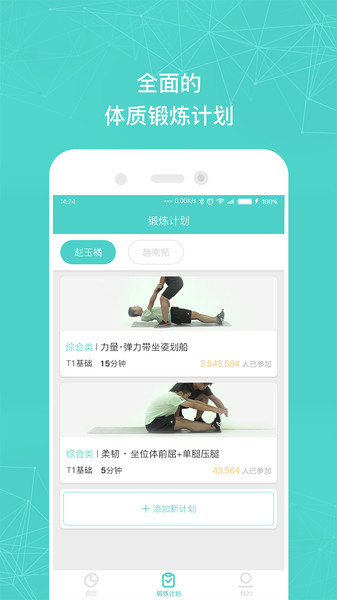 图1
