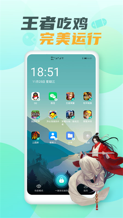 图5