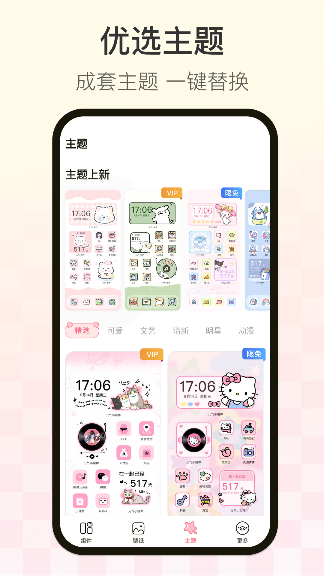 图1