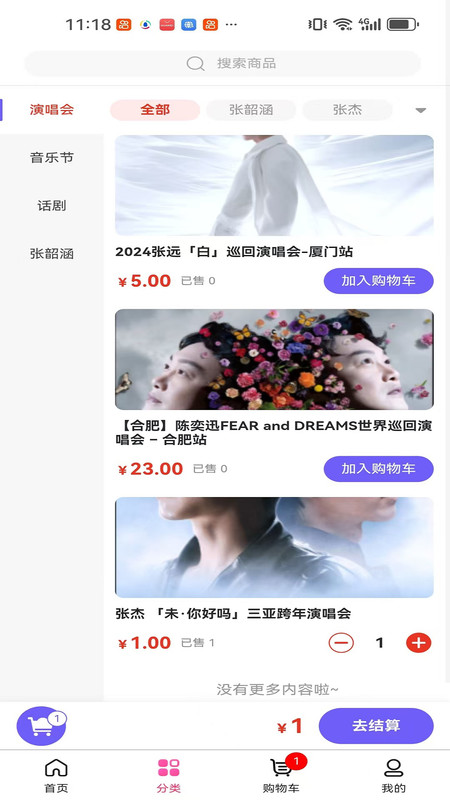 图1