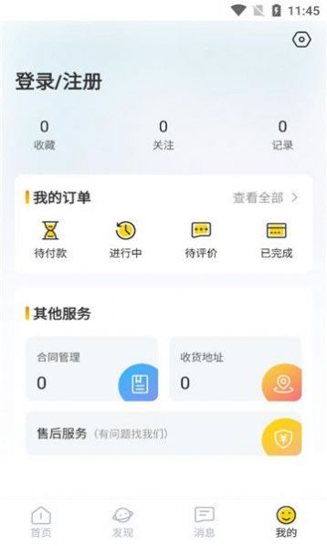 图1